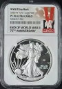 2020-W アメリカン シルバー イーグル V75 第二次世界大戦 75th NGC PF70 ウルトラ カメオ ?COINGIANTS?