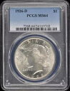 1926-D 1 ドル平和ドル PCGS MS64