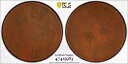 1912 中国新疆 10 現金硬貨 PCGS XF 新彊喀什造 中華民國 當紅錢十文