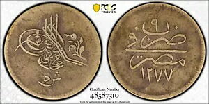 エジプト - オスマン帝国、5 キルシュ スルタン アブドゥル アジズ 1277/9 AH PCGS VF 35 (33) 、レア