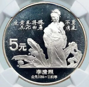 1988 中国 詩人兼作家 李清照 FLORAL プルーフ シルバー 5 元硬貨 NGC i87139
