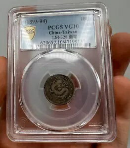1893-94 中国台湾省 10c 銀貨 PCGS VG10 LM-328 ポップ 1 ローボール