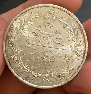 エジプト、1312/20 (1895)W シルバー 20 キルシュ、未流通で光沢のある、非常に珍しい