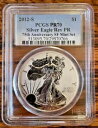 2012 S シルバー イーグル レブ PR PCGS PR 70 75 周年記念 SF ミント セット