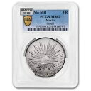 メキシコ シルバー 8 レアル MS-62 NGC/PCGS (ランダム年)(3)