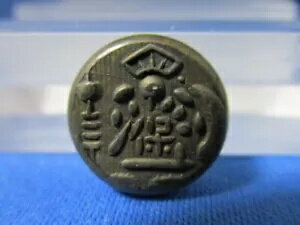 楽天市場】天保 豆板銀の通販 楽天市場】天保 豆板銀の通販