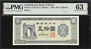 韓国、南。韓国銀行。 50ファン、1958年。PMG Choice非流通63。