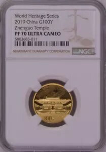 NGC PF70 2019 中国世界遺産 鎮国寺 8g 金貨 COA付き
