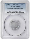 1943 PCGS MS63 ダイ キャップ ストライク ?? PNG ディーラーで $130,000 ??? スチール リンカーン セント ?