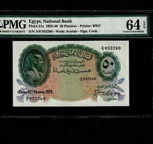 エジプト 50 ピアストル 1938 P-21a * PMG Unc 64 EPQ * 初期の日付 *