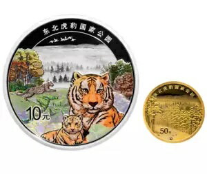 中国 2024 中国東北部虎ヒョウ国立公園 シルバー 30g + ゴールド 3g