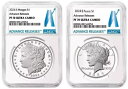 2 コイン セット 2024 モルガン & ピース プルーフ シルバー ダラー NGC PF70 先行リリース