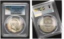バイエルン 5 マーク 1911 D 90 歳の誕生日摂政ルイトポルト王子 - PCGS MS64PL 99958