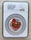 NGC PF70 UC China 2017 酉銀色 150g コイン (丁亥年)
