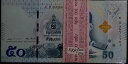 タイ 50 バーツ B/紙幣 UNC 300 個(+無料 1 B/紙幣) #33509