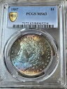 1887 P ゴジラ トーンド モーガン $ PCGS MS 63????色彩の並外れたピカソ????