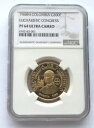 コロンビア 1968 聖体会議 300 ペソ NGC 金貨、プルーフ