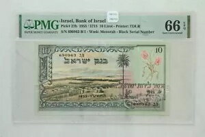 イスラエル 1955 /5715 10 Lirot PMG Gem UNC 66EPQ イスラエル銀行。ピック # 27b Wmk: メンズ