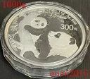 中国 2021 300元 1000g パンダ記念銀貨 COA 1kg、箱&COA付き