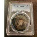 PCGS AU58 モンスター ブルズアイ トーニング モーガン ドル 1881