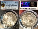 ドイツ 1927F 5 マーク、テュービンゲン、レア PCGS 64+ オリジナル、ロー ミント