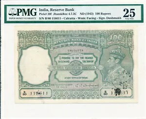 インド準備銀行 100 ルピー ND(1943) S/No 11xx11 PMG 25 正面バスト
