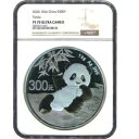 NGC MS70 2020 中国 300 元 パンダ銀貨 中国 2020 パンダ銀貨 1000 グラム