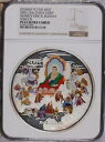 2005 シルバー 西遊記 1 Kg 300 元 NGC PF63 ウルトラ カメオ。まれな問題。