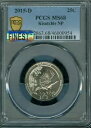 2015 D KISACHIE QUARTER PCGS SHIELD MS68 PQ MAC FINEST GRADE & SPOTLESS POP 4 。