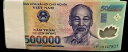 30,000,000 ベトナム ドン 3000 万 (60 x 500,000 紙幣) ベトナム通貨ロット