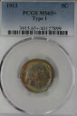 1913 5C PCGS TYPE 1 MS 65+ バッファロー ニッケル、インディアン ニッケル、5 セント ピース