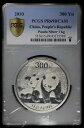 2010 300 Yn 1 Kg キロ シルバー プルーフ チャイナ パンダ PCGS PR 69 DCAM |ビッグスラブ!元