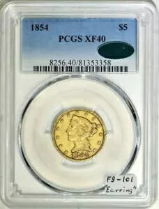 1854 $5 ゴールド ハーフ イーグル PCGS & CAC XF-40; FS-101「イヤリング」