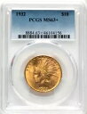 1932 $10 * PCGS MS63+