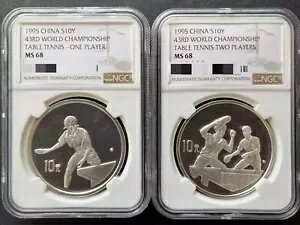 NGC MS68 中国 1995年 第43回世界卓球選手権大会 1オンス銀貨