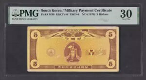 【PMG-30】1970年韓国MPCクーポンシリーズIV 5ドル P-M30 紙引手