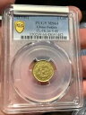 PCGS MS64 (1906) 2 Csh 中国福建 CL-FK.26 Y-8f 記念コイン