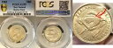 ニュージーランド 1965 シリング、希少なブロークン バック バラエティ、PCGS AU 55 PQ、希少品。