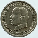 1941 第二次世界大戦フランス ヴィシー将軍 PETAIN 5 フラン レア フランス コイン i118161