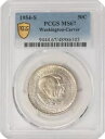 1954-S ワシントン カーバー ハーフ 50c MS67 セキュア PCGS 948625-41