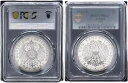 リューベック 5 マーク 1913 J-83 PR63 プルーフ 119699