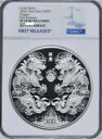 NGC PF70 中国 2024 1キロ 300元 龍銀貨 (初回リリース) 1000g