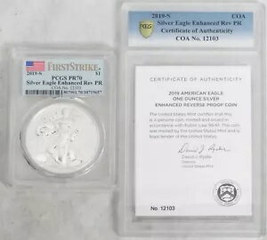 2019 S エンハンスド リバース PCGS PF 7