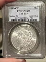 1890 CC モーガン シルバー ダラー テール バー PCGS MS62(3)