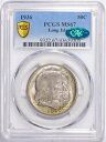 1936 年ロングアイランド 300 周年記念ハーフダラー MS-67 PCGS/CAC 認定