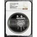 NGC PF69 2012 中国 300元 中国青銅器銀貨(初版) 1キロ