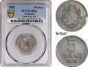A6/309、ルーマニア、人民共和国、パターン 5 バニ 1952、ブカレスト PCGS SP64、トップ