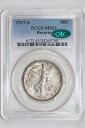 1917-S リバース ウォーキング リバティ ハーフダラー PCGS MS63 CAC PQ!