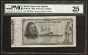 スペイン 50 ペセタス 1899 P:50 VF (25 PMG) エル バンコ デ エスパーニャ 非常に希少
