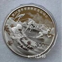 2022 中国 300 元 北京 第 24 回冬季オリンピック 1kg 銀貨 1kg